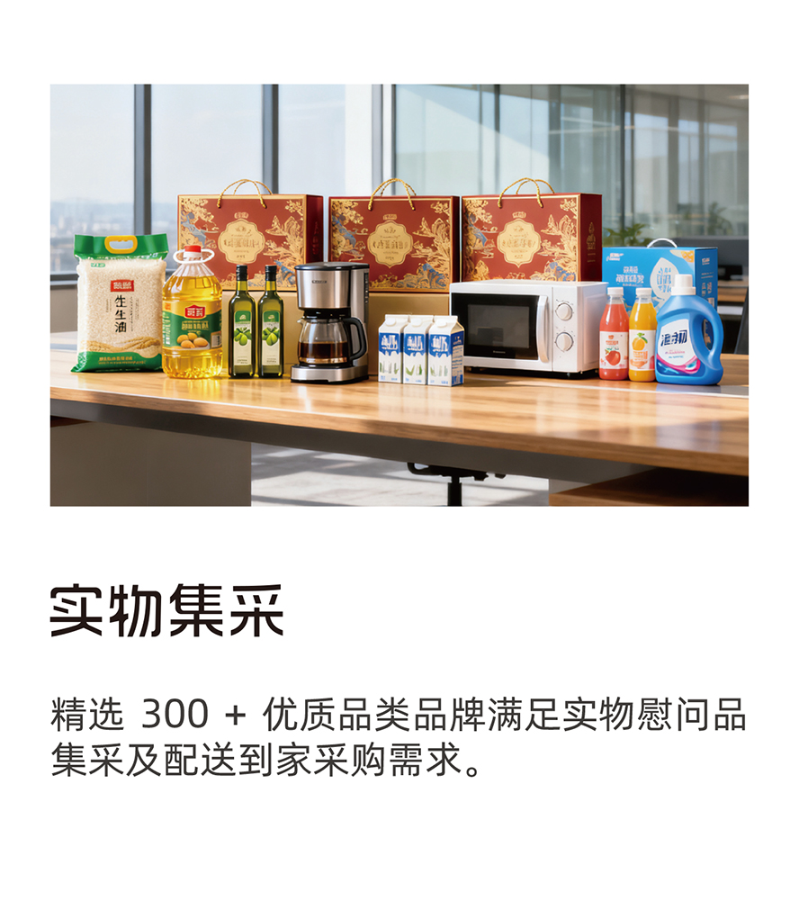 西榕生活